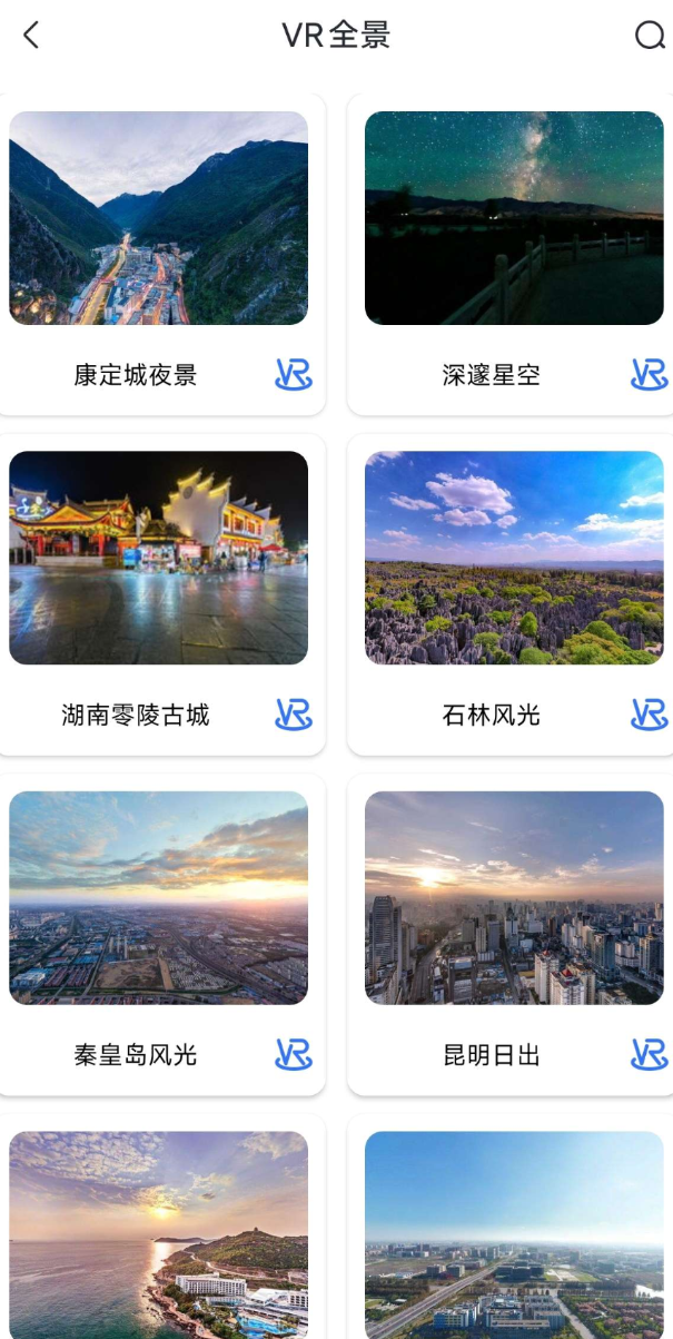 点击查看原图 QQ20250904-161552.png