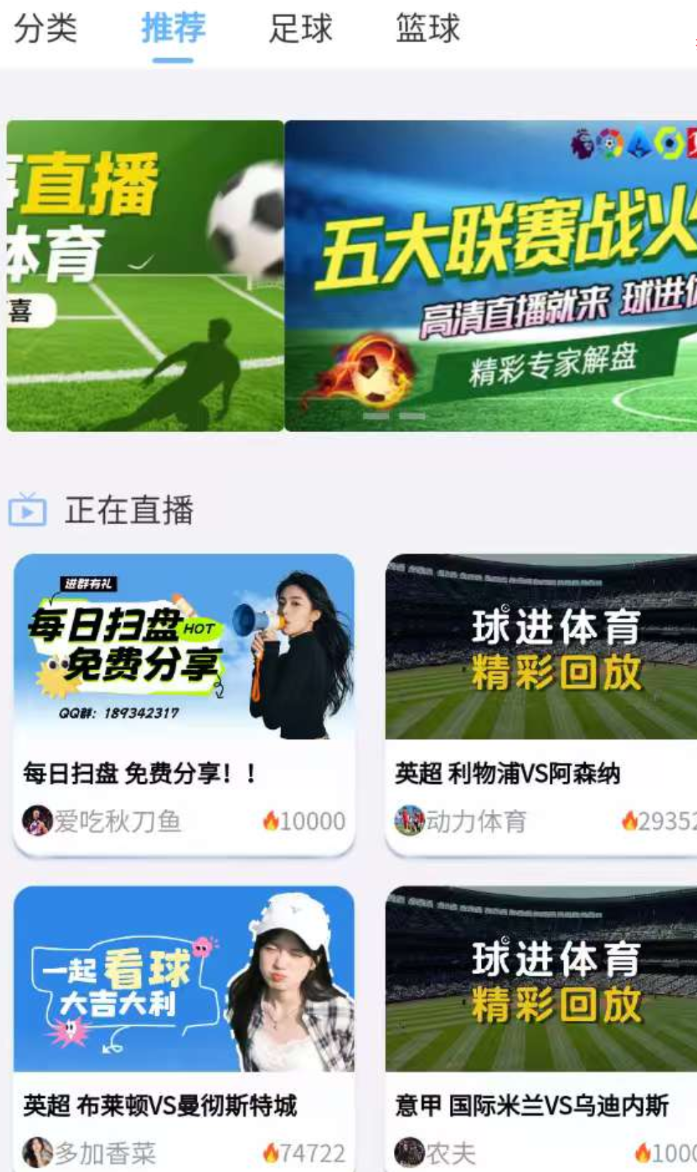 点击查看原图 QQ20250903-170734.png